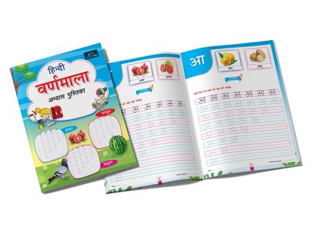 Hindi Varnmala Abhyas Pustika Books For Cheap